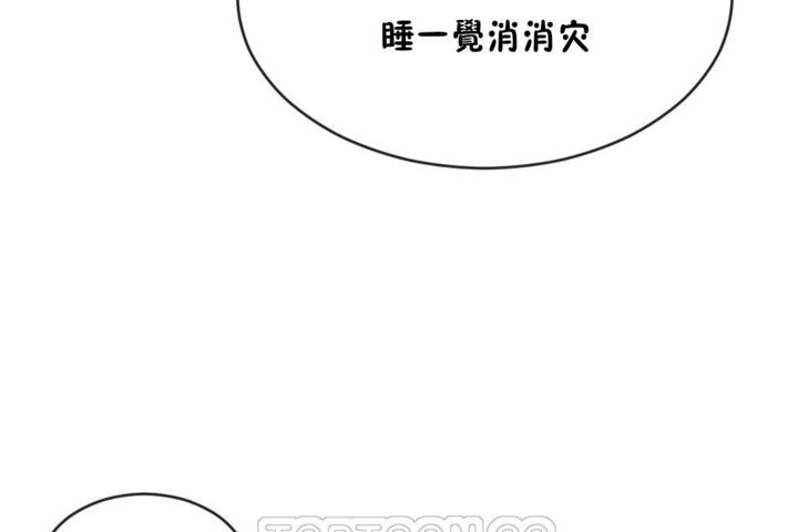 男公关与富家女/Deceptions/特殊宴会 五夫人/Host到金汤匙/金汤匙 第43話 韩漫图片69
