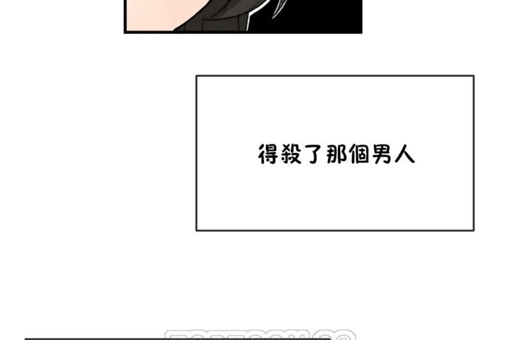 男公关与富家女/Deceptions/特殊宴会 五夫人/Host到金汤匙/金汤匙 第43話 韩漫图片75