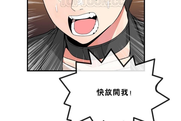 男公关与富家女/Deceptions/特殊宴会 五夫人/Host到金汤匙/金汤匙 第43話 韩漫图片58