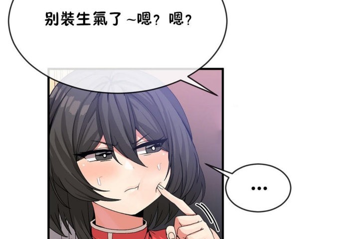 男公关与富家女/Deceptions/特殊宴会 五夫人/Host到金汤匙/金汤匙 第43話 韩漫图片25