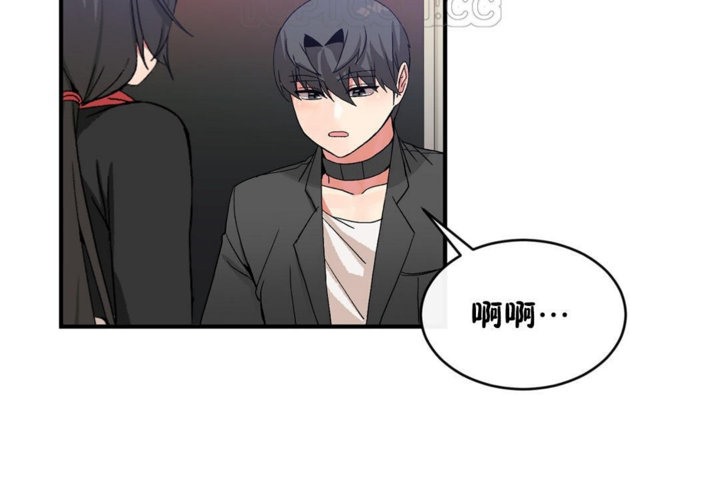 男公关与富家女/Deceptions/特殊宴会 五夫人/Host到金汤匙/金汤匙 第44話 韩漫图片82