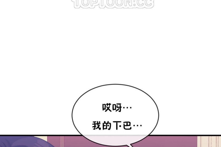 男公关与富家女/Deceptions/特殊宴会 五夫人/Host到金汤匙/金汤匙 第44話 韩漫图片52