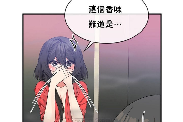 男公关与富家女/Deceptions/特殊宴会 五夫人/Host到金汤匙/金汤匙 第44話 韩漫图片111