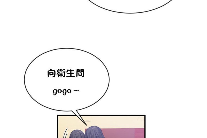 男公关与富家女/Deceptions/特殊宴会 五夫人/Host到金汤匙/金汤匙 第44話 韩漫图片48