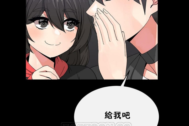男公关与富家女/Deceptions/特殊宴会 五夫人/Host到金汤匙/金汤匙 第44話 韩漫图片69