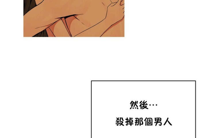 男公关与富家女/Deceptions/特殊宴会 五夫人/Host到金汤匙/金汤匙 第44話 韩漫图片8