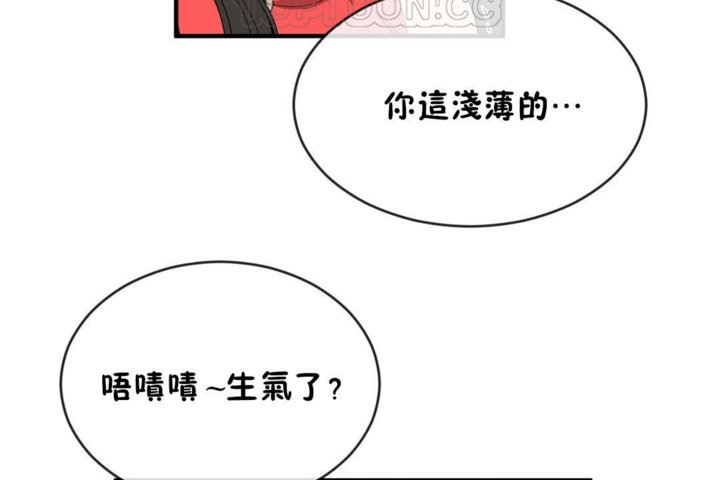 男公关与富家女/Deceptions/特殊宴会 五夫人/Host到金汤匙/金汤匙 第44話 韩漫图片22