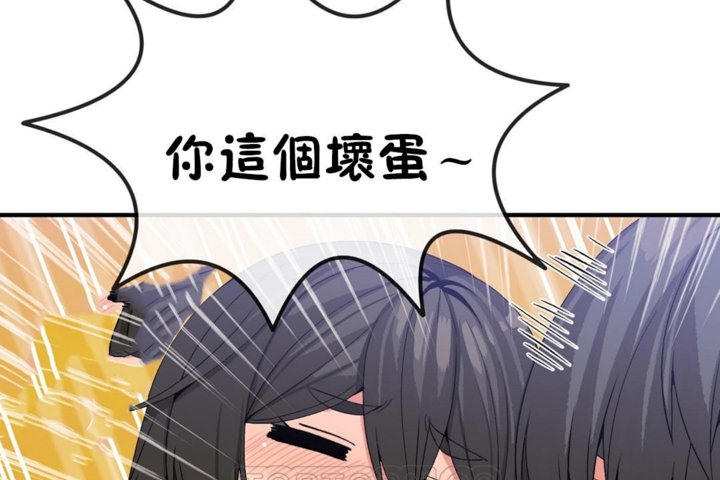 男公关与富家女/Deceptions/特殊宴会 五夫人/Host到金汤匙/金汤匙 第44話 韩漫图片27