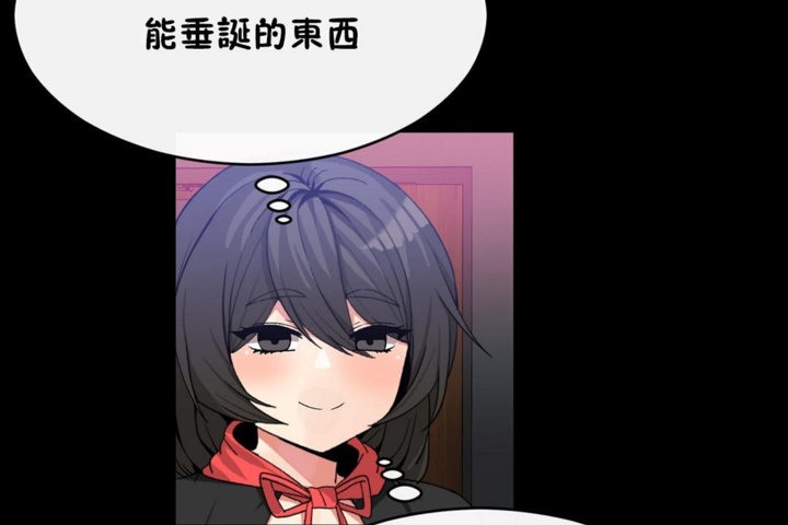 男公关与富家女/Deceptions/特殊宴会 五夫人/Host到金汤匙/金汤匙 第44話 韩漫图片73