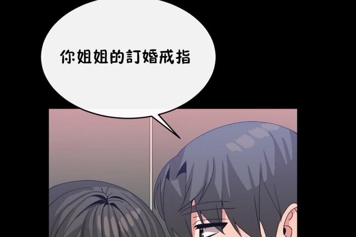男公关与富家女/Deceptions/特殊宴会 五夫人/Host到金汤匙/金汤匙 第44話 韩漫图片68