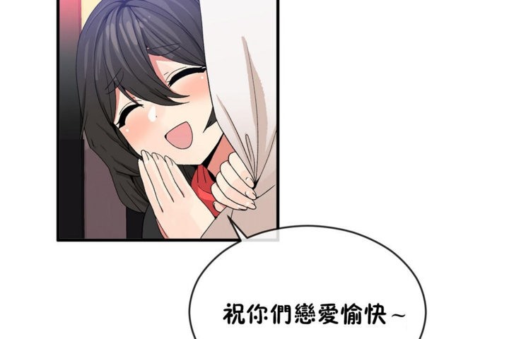 男公关与富家女/Deceptions/特殊宴会 五夫人/Host到金汤匙/金汤匙 第44話 韩漫图片97