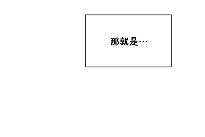 男公关与富家女/Deceptions/特殊宴会 五夫人/Host到金汤匙/金汤匙 第44話 韩漫图片2