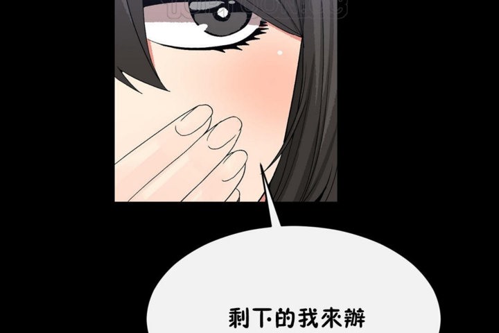 男公关与富家女/Deceptions/特殊宴会 五夫人/Host到金汤匙/金汤匙 第44話 韩漫图片64