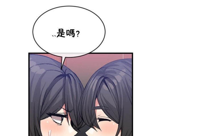男公关与富家女/Deceptions/特殊宴会 五夫人/Host到金汤匙/金汤匙 第44話 韩漫图片44