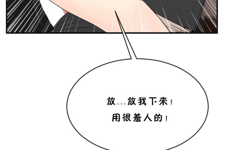 男公关与富家女/Deceptions/特殊宴会 五夫人/Host到金汤匙/金汤匙 第45話 韩漫图片95