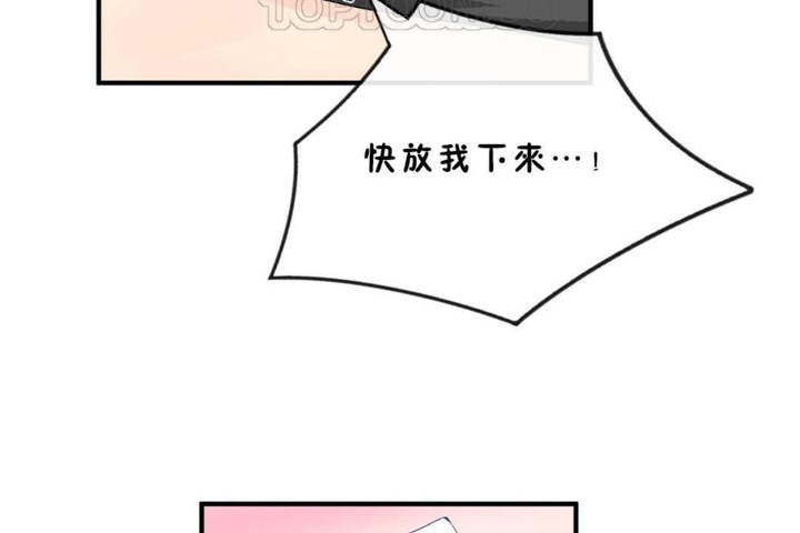 男公关与富家女/Deceptions/特殊宴会 五夫人/Host到金汤匙/金汤匙 第45話 韩漫图片100