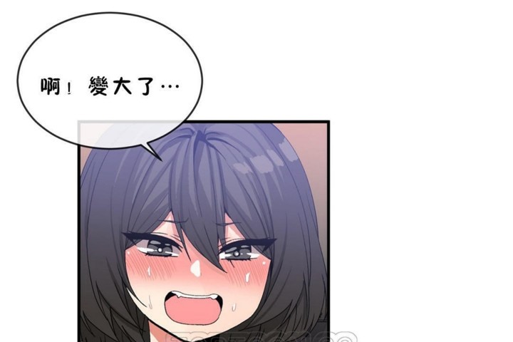 男公关与富家女/Deceptions/特殊宴会 五夫人/Host到金汤匙/金汤匙 第45話 韩漫图片63