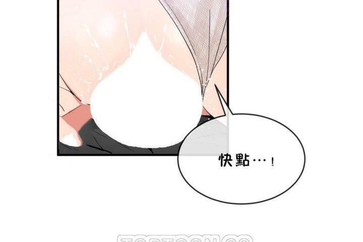 男公关与富家女/Deceptions/特殊宴会 五夫人/Host到金汤匙/金汤匙 第45話 韩漫图片57