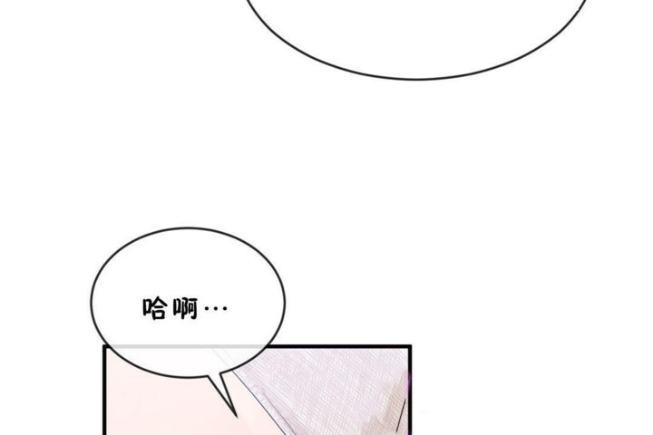 男公关与富家女/Deceptions/特殊宴会 五夫人/Host到金汤匙/金汤匙 第45話 韩漫图片56