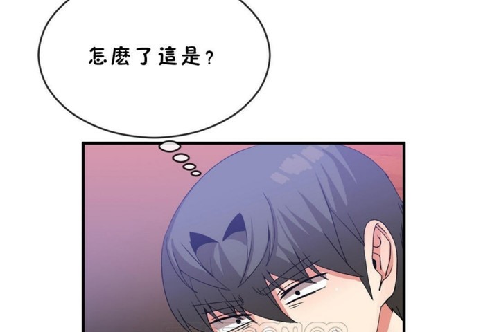 男公关与富家女/Deceptions/特殊宴会 五夫人/Host到金汤匙/金汤匙 第45話 韩漫图片33