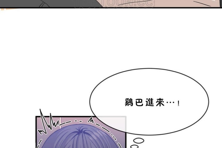 男公关与富家女/Deceptions/特殊宴会 五夫人/Host到金汤匙/金汤匙 第45話 韩漫图片70