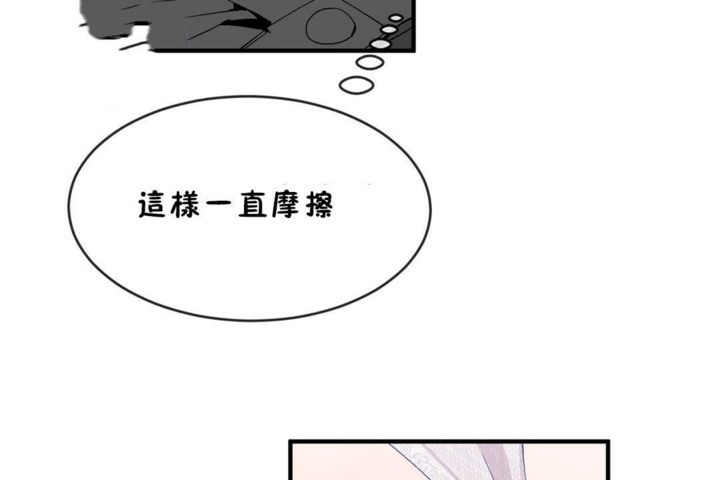 男公关与富家女/Deceptions/特殊宴会 五夫人/Host到金汤匙/金汤匙 第45話 韩漫图片61