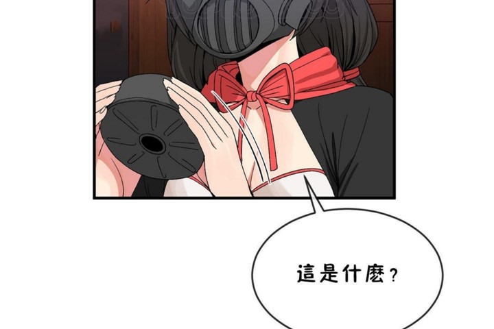 男公关与富家女/Deceptions/特殊宴会 五夫人/Host到金汤匙/金汤匙 第45話 韩漫图片22