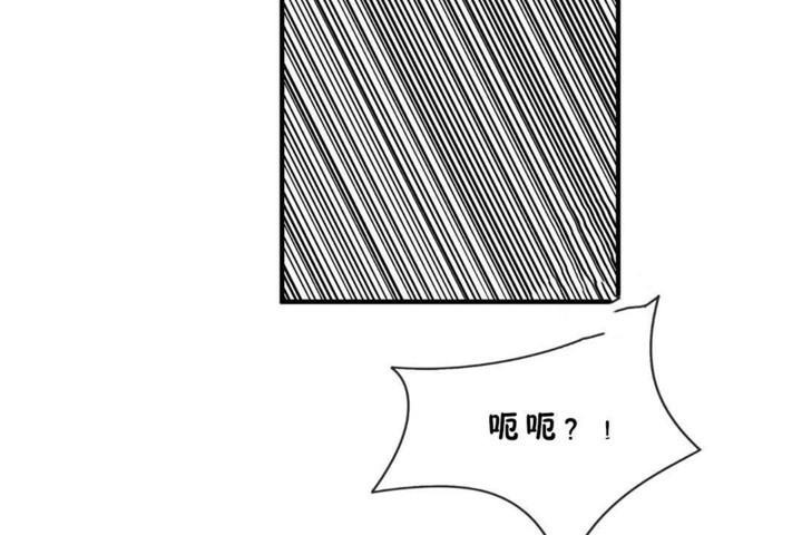 男公关与富家女/Deceptions/特殊宴会 五夫人/Host到金汤匙/金汤匙 第45話 韩漫图片42