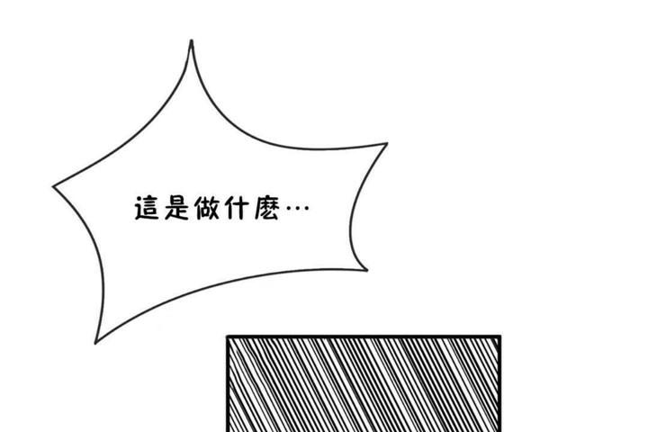 男公关与富家女/Deceptions/特殊宴会 五夫人/Host到金汤匙/金汤匙 第45話 韩漫图片41