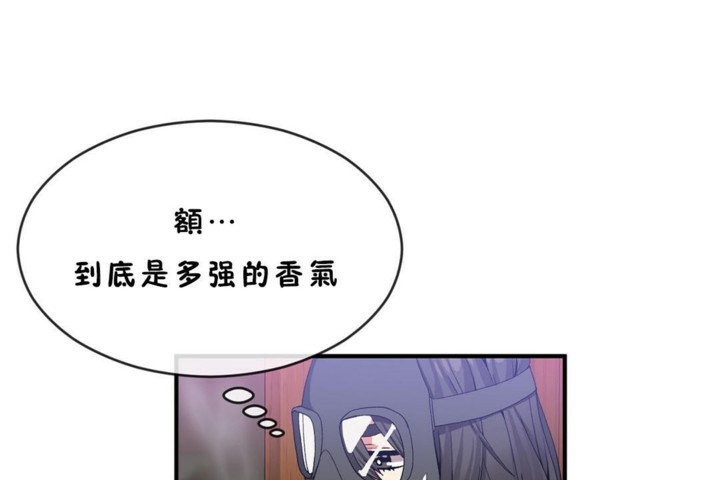 男公关与富家女/Deceptions/特殊宴会 五夫人/Host到金汤匙/金汤匙 第45話 韩漫图片13