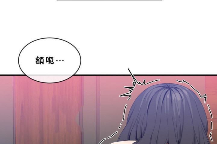男公关与富家女/Deceptions/特殊宴会 五夫人/Host到金汤匙/金汤匙 第45話 韩漫图片73