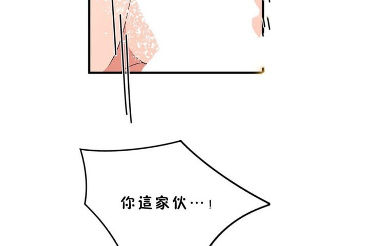 男公关与富家女/Deceptions/特殊宴会 五夫人/Host到金汤匙/金汤匙 第45話 韩漫图片98