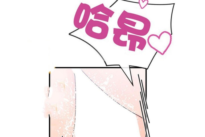 男公关与富家女/Deceptions/特殊宴会 五夫人/Host到金汤匙/金汤匙 第45話 韩漫图片97