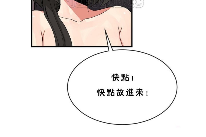 男公关与富家女/Deceptions/特殊宴会 五夫人/Host到金汤匙/金汤匙 第45話 韩漫图片64