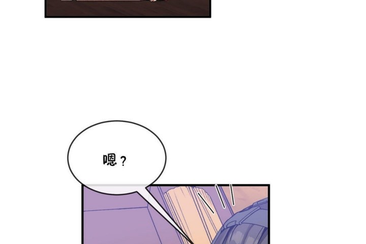男公关与富家女/Deceptions/特殊宴会 五夫人/Host到金汤匙/金汤匙 第45話 韩漫图片19