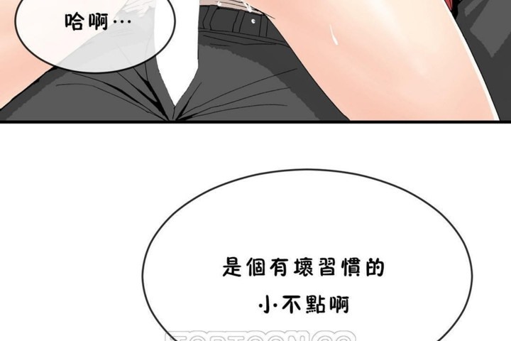 男公关与富家女/Deceptions/特殊宴会 五夫人/Host到金汤匙/金汤匙 第45話 韩漫图片75