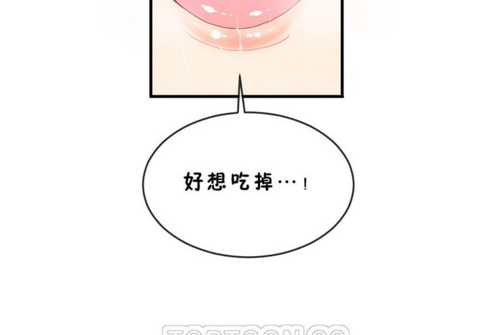 男公关与富家女/Deceptions/特殊宴会 五夫人/Host到金汤匙/金汤匙 第45話 韩漫图片39