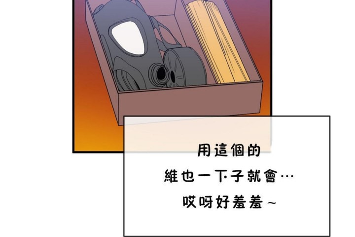 男公关与富家女/Deceptions/特殊宴会 五夫人/Host到金汤匙/金汤匙 第45話 韩漫图片7