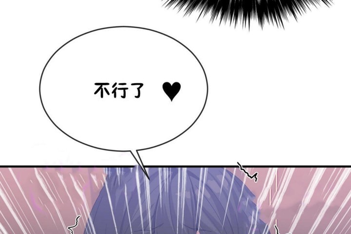 男公关与富家女/Deceptions/特殊宴会 五夫人/Host到金汤匙/金汤匙 第46話 韩漫图片87