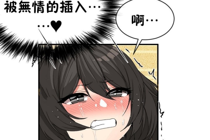 男公关与富家女/Deceptions/特殊宴会 五夫人/Host到金汤匙/金汤匙 第46話 韩漫图片85