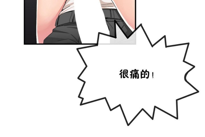 男公关与富家女/Deceptions/特殊宴会 五夫人/Host到金汤匙/金汤匙 第46話 韩漫图片17
