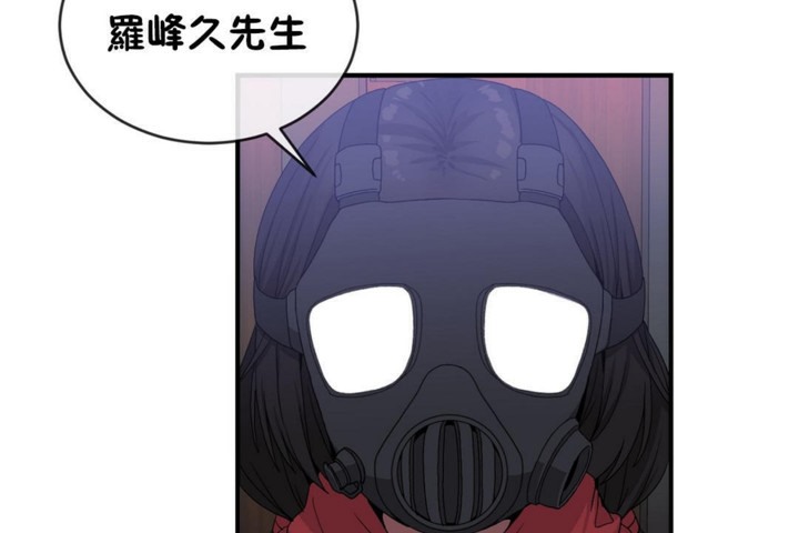 男公关与富家女/Deceptions/特殊宴会 五夫人/Host到金汤匙/金汤匙 第46話 韩漫图片115