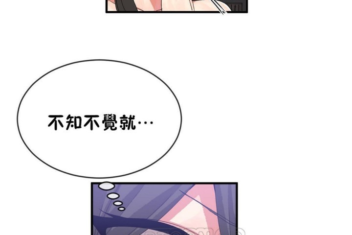 男公关与富家女/Deceptions/特殊宴会 五夫人/Host到金汤匙/金汤匙 第46話 韩漫图片57