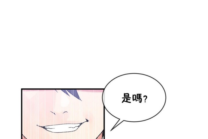 男公关与富家女/Deceptions/特殊宴会 五夫人/Host到金汤匙/金汤匙 第46話 韩漫图片72