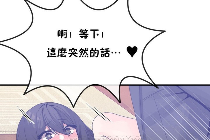 男公关与富家女/Deceptions/特殊宴会 五夫人/Host到金汤匙/金汤匙 第46話 韩漫图片75