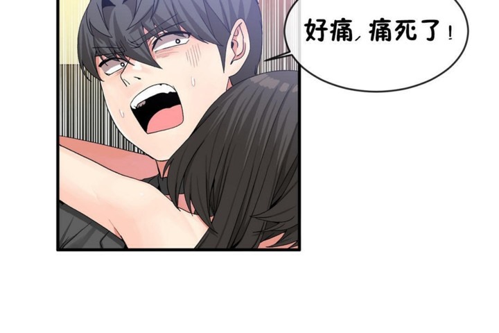 男公关与富家女/Deceptions/特殊宴会 五夫人/Host到金汤匙/金汤匙 第46話 韩漫图片13