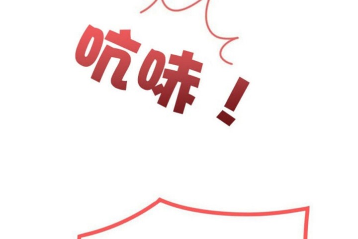 男公关与富家女/Deceptions/特殊宴会 五夫人/Host到金汤匙/金汤匙 第46話 韩漫图片5