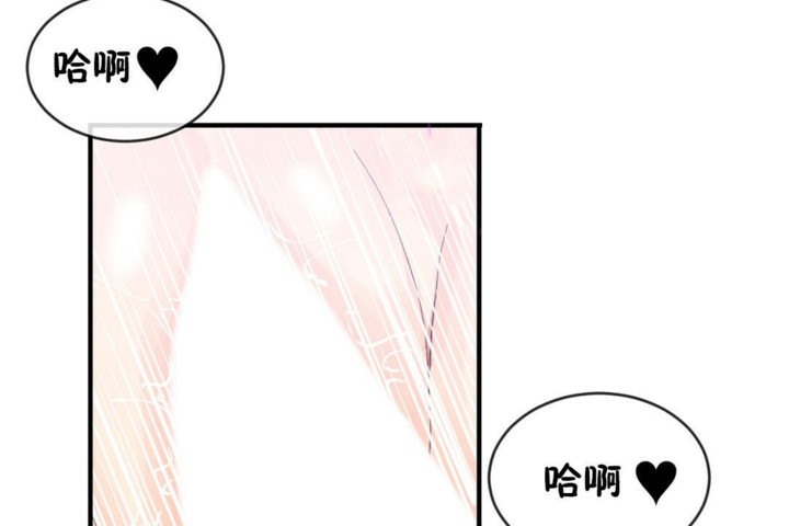 男公关与富家女/Deceptions/特殊宴会 五夫人/Host到金汤匙/金汤匙 第46話 韩漫图片90