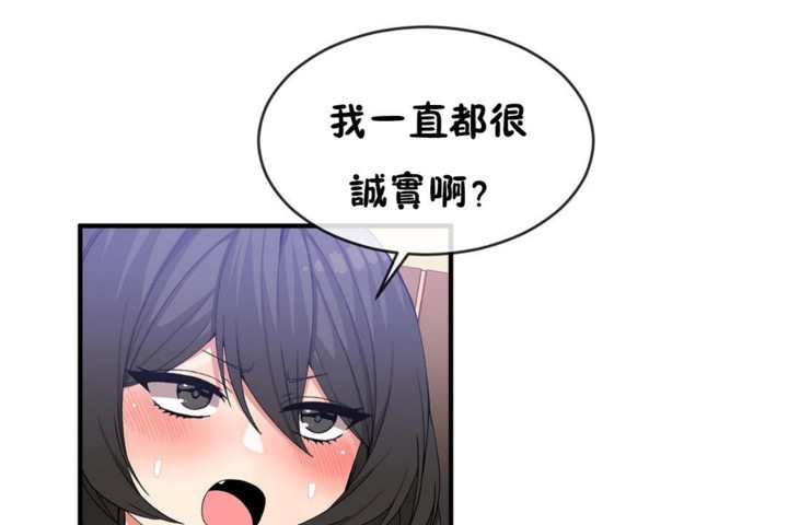 男公关与富家女/Deceptions/特殊宴会 五夫人/Host到金汤匙/金汤匙 第46話 韩漫图片50