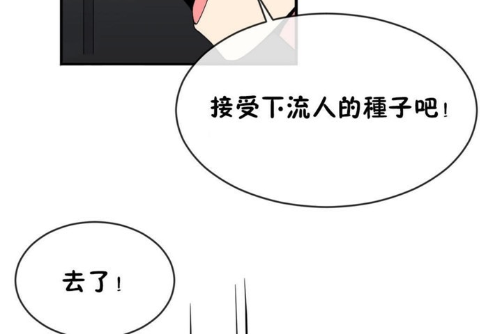 男公关与富家女/Deceptions/特殊宴会 五夫人/Host到金汤匙/金汤匙 第46話 韩漫图片96